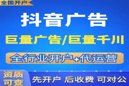 案例解读：信息流广告投放公司的投放效果