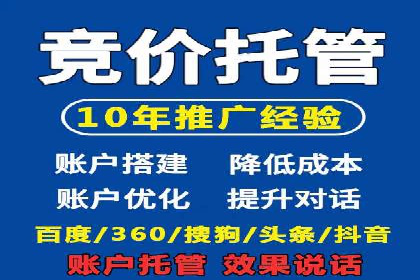 百度推广返点收益分析：案例对比与优化