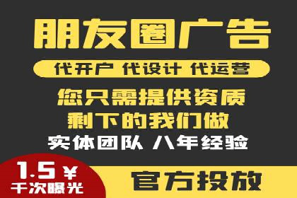 信息流广告制作全流程解析：成功案例分享